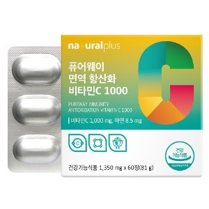내추럴플러스 퓨어웨이 면역 항산화 비타민C1000 1350mg x 60정